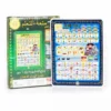 2-3 1 piece Arabic Tablet - Surah, Namaz and Dua's Learning Tab Size (Large)