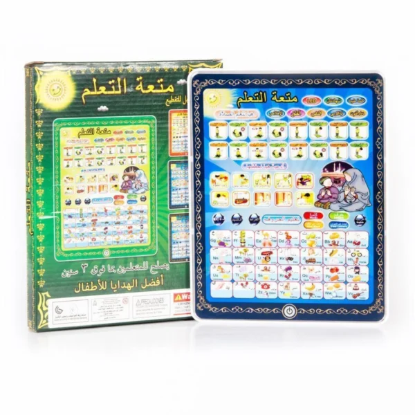 2-3 1 piece Arabic Tablet - Surah, Namaz and Dua's Learning Tab Size (Large)