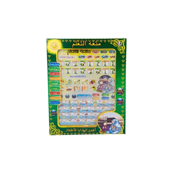 33 1 piece Arabic Tablet - Surah, Namaz and Dua's Learning Tab Size (Large)