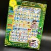 6f49baa90cdfc2362820e909f55acf1c.jpg_720x720q80 1 piece Arabic Tablet - Surah, Namaz and Dua's Learning Tab Size (Large)