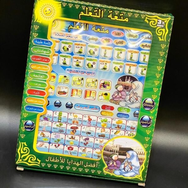 6f49baa90cdfc2362820e909f55acf1c.jpg_720x720q80 1 piece Arabic Tablet - Surah, Namaz and Dua's Learning Tab Size (Large)