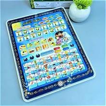 1 piece Arabic Tablet - Surah, Namaz and Dua's Learning Tab Size (Large)