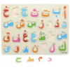 Urdu-Huroof-E-Tahaji-Wooden-Board-GTW-3083 Arabic Huroof-E-Tahajji Wooden Board GTW-3083 Size A4 size