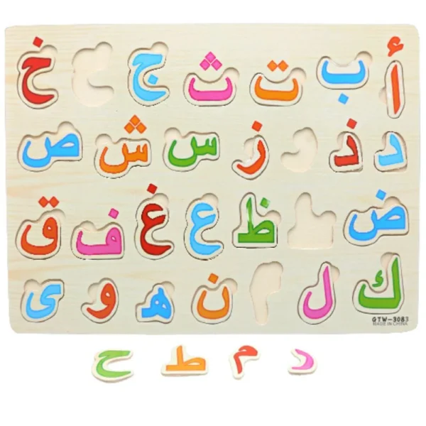 Urdu-Huroof-E-Tahaji-Wooden-Board-GTW-3083 Arabic Huroof-E-Tahajji Wooden Board GTW-3083 Size A4 size