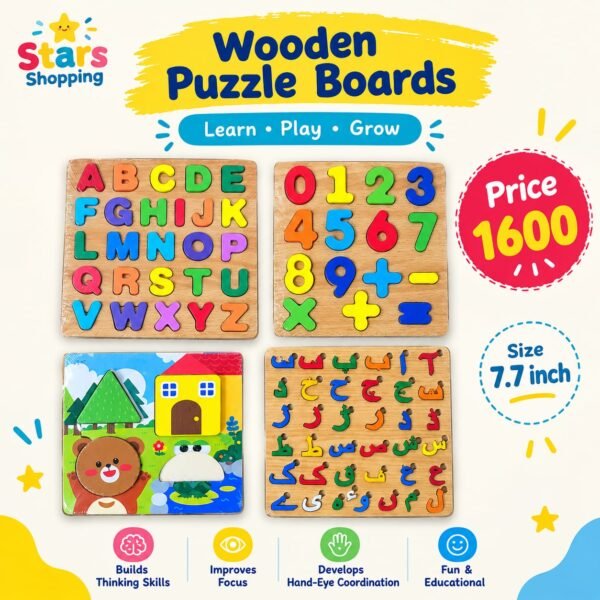 Set of 4 Wooden Boards Size 7.7 Inch