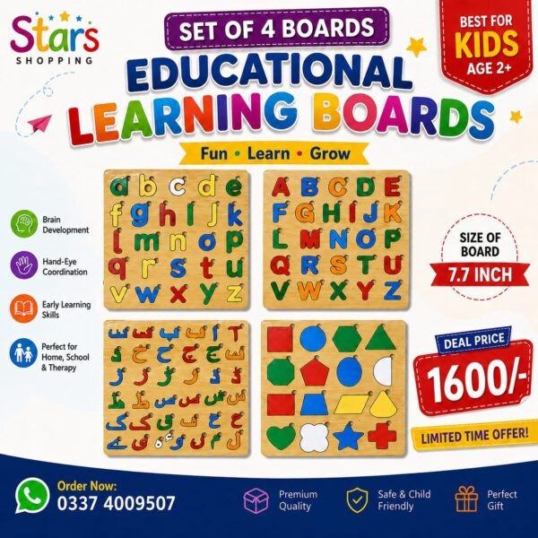 Set of 4 Wooden Boards Size 7.7 Inch