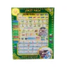 dyj 1 piece Arabic Tablet - Surah, Namaz and Dua's Learning Tab Size (Large)
