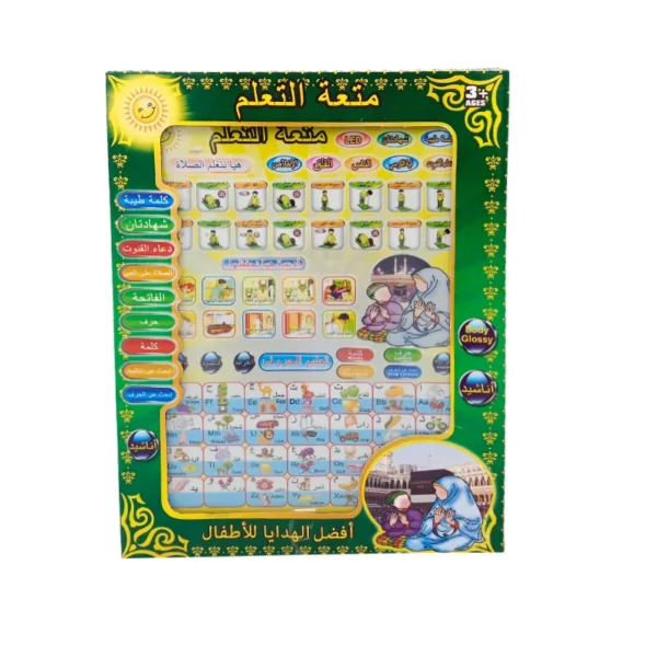 dyj 1 piece Arabic Tablet - Surah, Namaz and Dua's Learning Tab Size (Large)