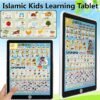 f33534f89c7a4ffed9e3156becda95ba.jpg_720x720q80 1 piece Arabic Tablet - Surah, Namaz and Dua's Learning Tab Size (Large)
