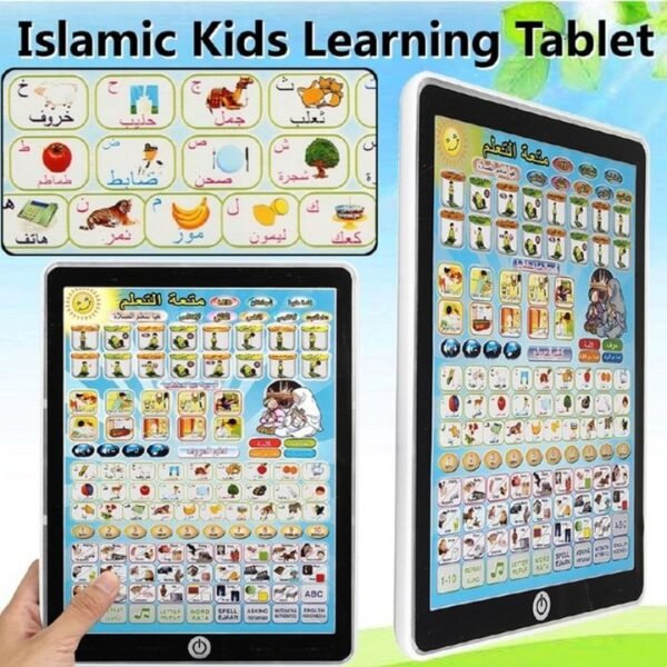 f33534f89c7a4ffed9e3156becda95ba.jpg_720x720q80 1 piece Arabic Tablet - Surah, Namaz and Dua's Learning Tab Size (Large)